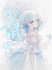 小车拉大马是什么意思